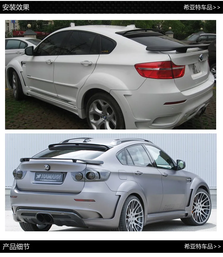 Подходит для BMW X6 E71 hmann изменение углеродного волокна заднее крыло задний спойлер