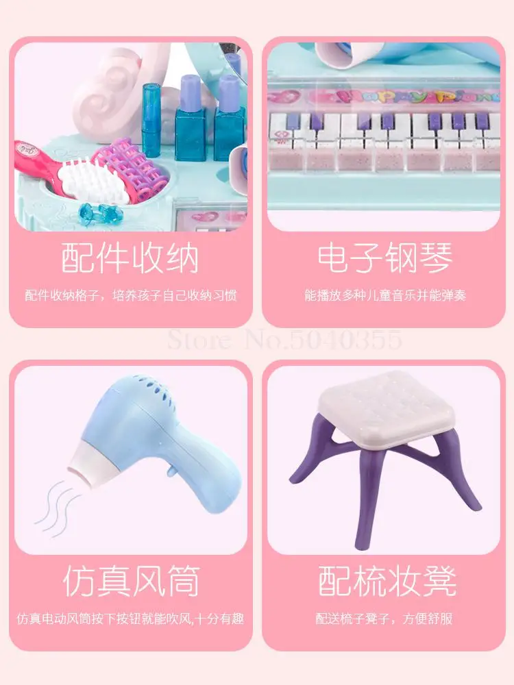 Детские игрушки для девочек игровой дом туалетный столик коробка макияжа