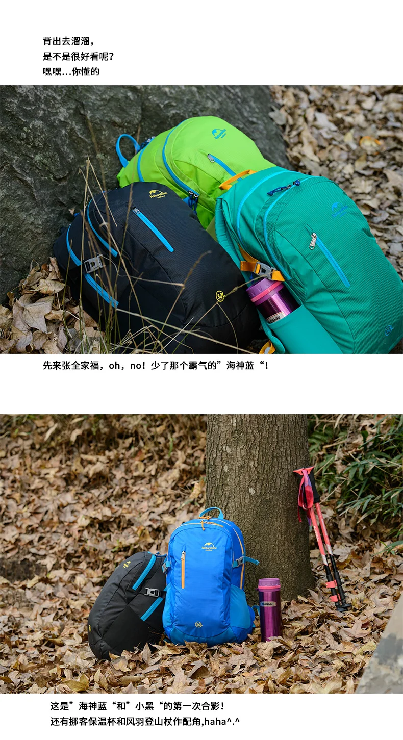 30 л походный рюкзак Naturehike, походный рюкзак для мужчин и женщин, школьная сумка