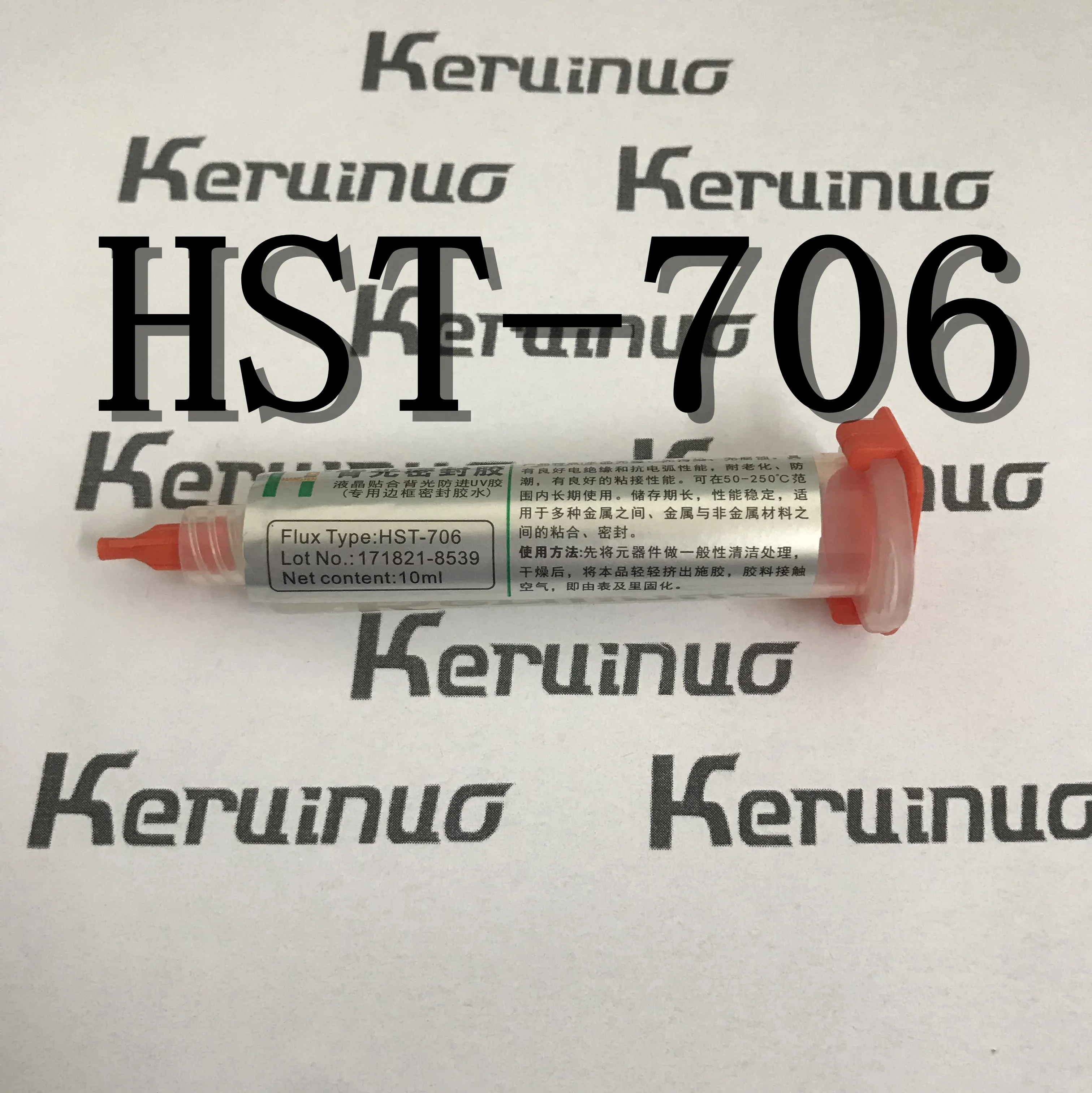 HST 706 171821 8539 10 мл с подсветкой герметичный клей УФ экологически чистый без тени ЖК