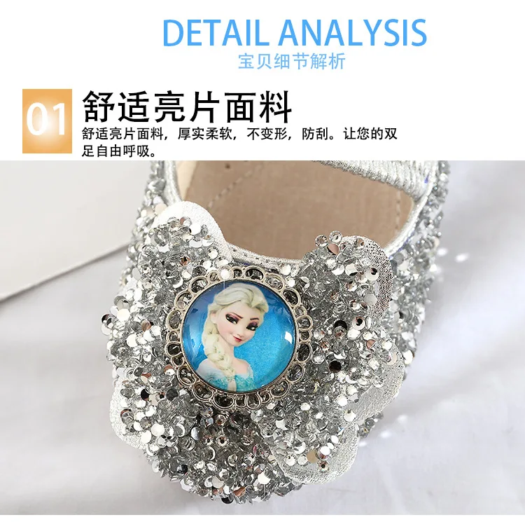 Disney Frozen/тонкие туфли для маленьких девочек; Детские тонкие туфли с яркими кристаллами; обувь для девочек с мягкой подошвой; обувь принцессы; европейские размеры 25-36