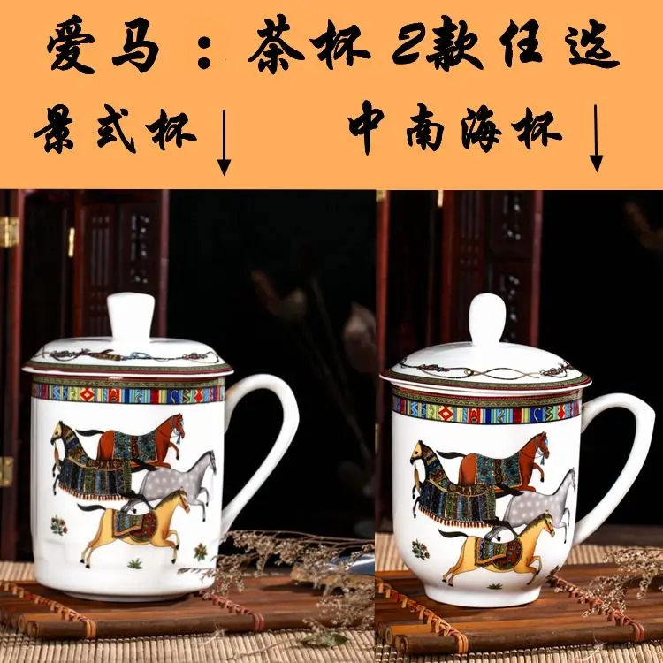 Высокая костяного фарфора восточные horse Кожаные Офисные чашка с крышкой