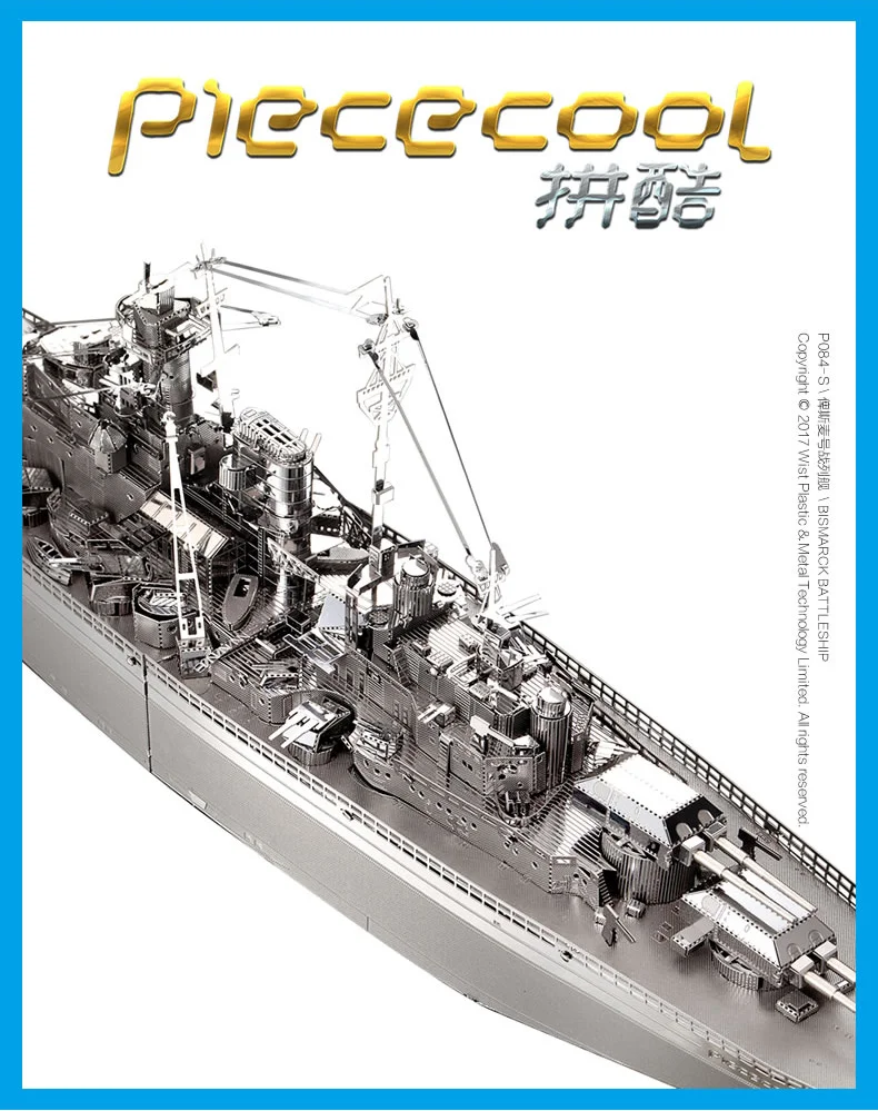 Piececool, новинка, 3D металлические Пазлы Бисмарка, линкор, 6 звезд, уровень, 3D металлическая модель, наборы, сделай сам, забавные подарки для детей, игрушки