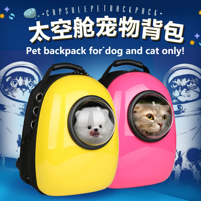 Космическая Капсула Shaped Pet Carrier Дышащий рюкзак для собаки кошки вне Путешествия