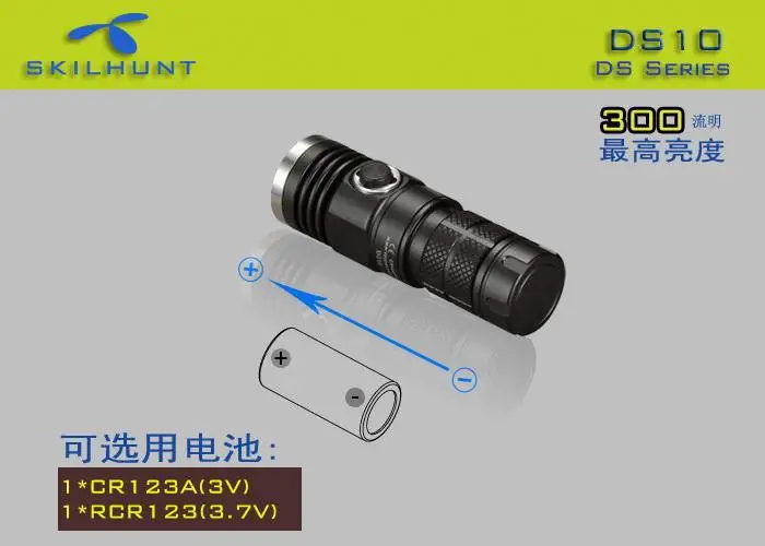 Skilhunt DS10 CREE XM-L2 300 Luems EDC светодиодный фонарь для кемпинга, совместимый с 16340 CR123A батарея