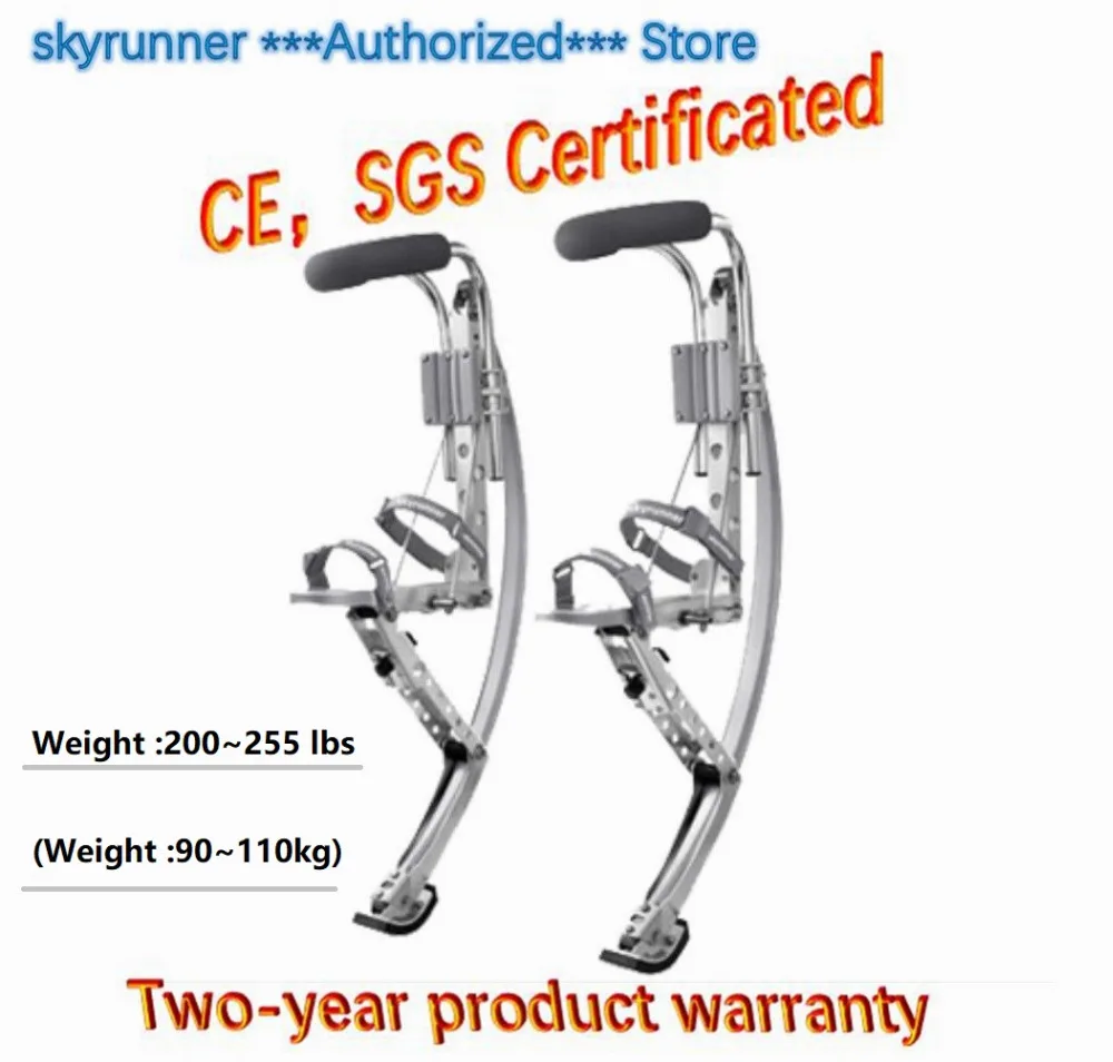 Воздушные ходули Skyrunner весом 200 ~ 255 фунтов/90 ~ 110 кг, рождественский подарок для взрослых серебристого цвета/Обувь для прыжков/Летающая обувь/Спорт на открытом воздухе