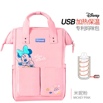 DPB03-pink(U2g) Disney рюкзаки Мумия мешок многофункциональный большой емкости двойной плечо дорожные сумки детские сумки бутылки изоляции сумки DPB03 - Цвет: DPB03-pink(U2g)