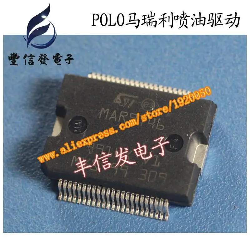 

R9746 POLO Marelli компьютерная плата инжектор Драйвер IC чип автомобиль