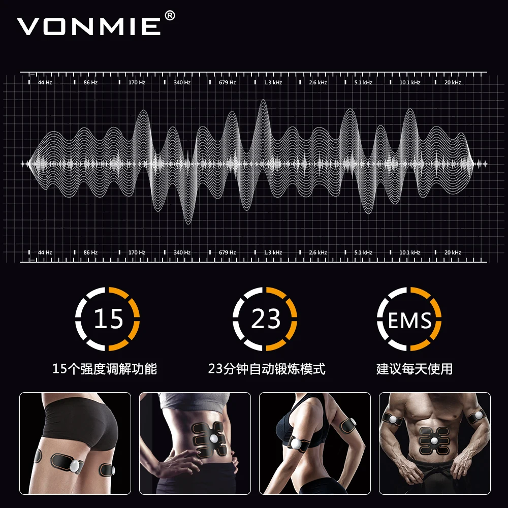 Тренажер для брюшной полости VONMIE S4B01 вибрирующий похудения пояс волны мышечный