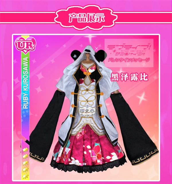 Аниме одежда Love Live Sunshine Aqours Ruby Kurosawa Косплей Костюм китайское платье великолепный cheongsam awaken A