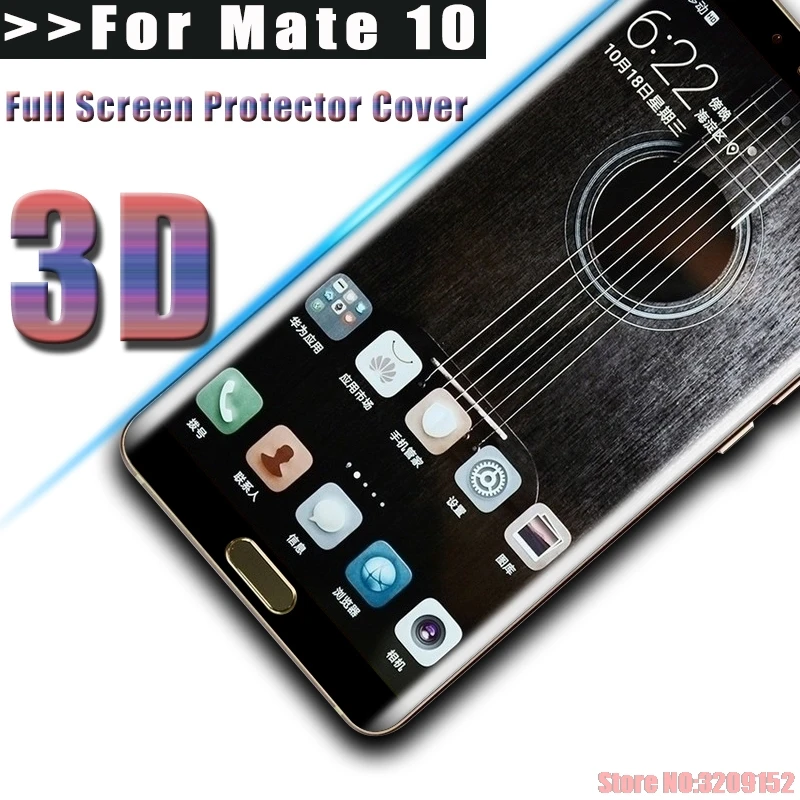 Для Huawei mate10 3D Изогнутые полный охват закаленное Стекло Экран Защитная крышка для