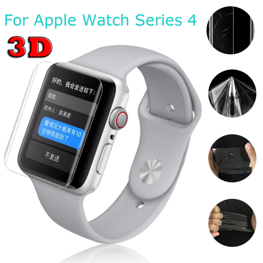 Гидрогелевая пленка прозрачная защитная для экрана Apple Watch Series 4 40 мм
