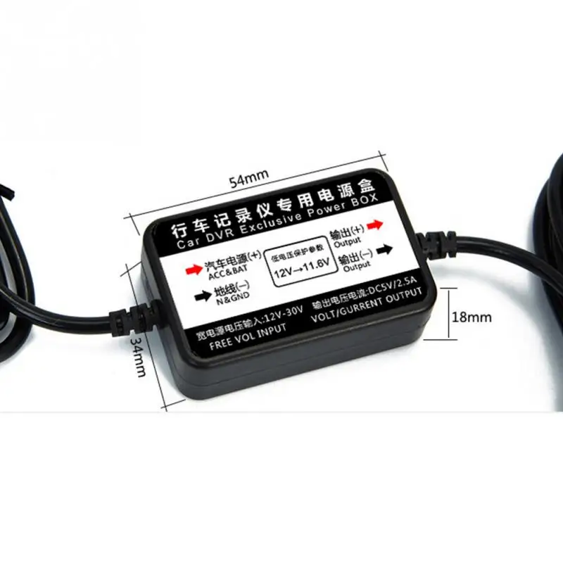 Автомобильный рекордер Buck Line power Po 12V to 5V 2.5A интеллектуальная понижающая линия для камеры рекордер DVR эксклюзивная коробка питания