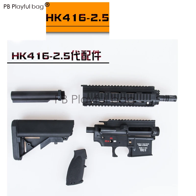 Уличный Спортивный Тактический соревнований HK416 V2.5 коробка с ударной волной