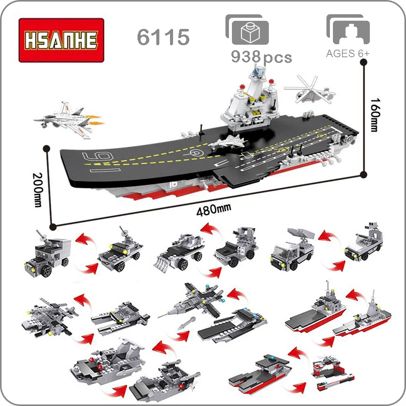 HSANHE 6115 военный армейский 17 в 1 большой корабль лодка Вертолет Самолет Танк DIY