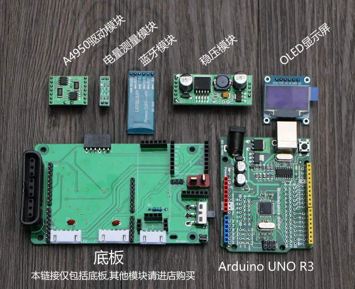 Плата расширения рулевого механизма плата передачи совместимая с