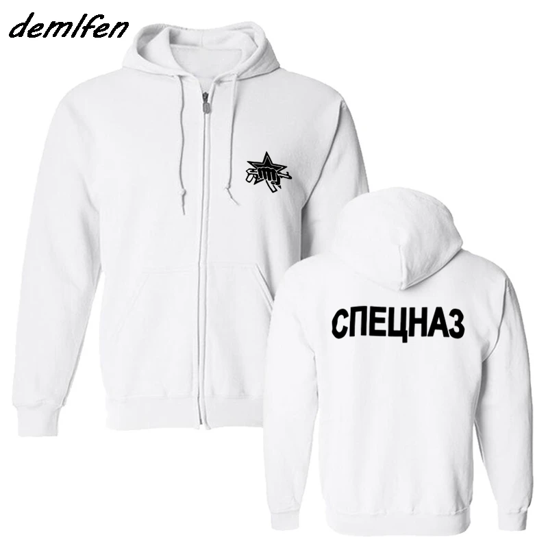 white Новинка; Лидер продаж; Толстовка B& w в стиле милитари России; свитер спецназа; мужская флисовая толстовка на молнии; крутая куртка; пальто; уличная одежда - Цвет: white