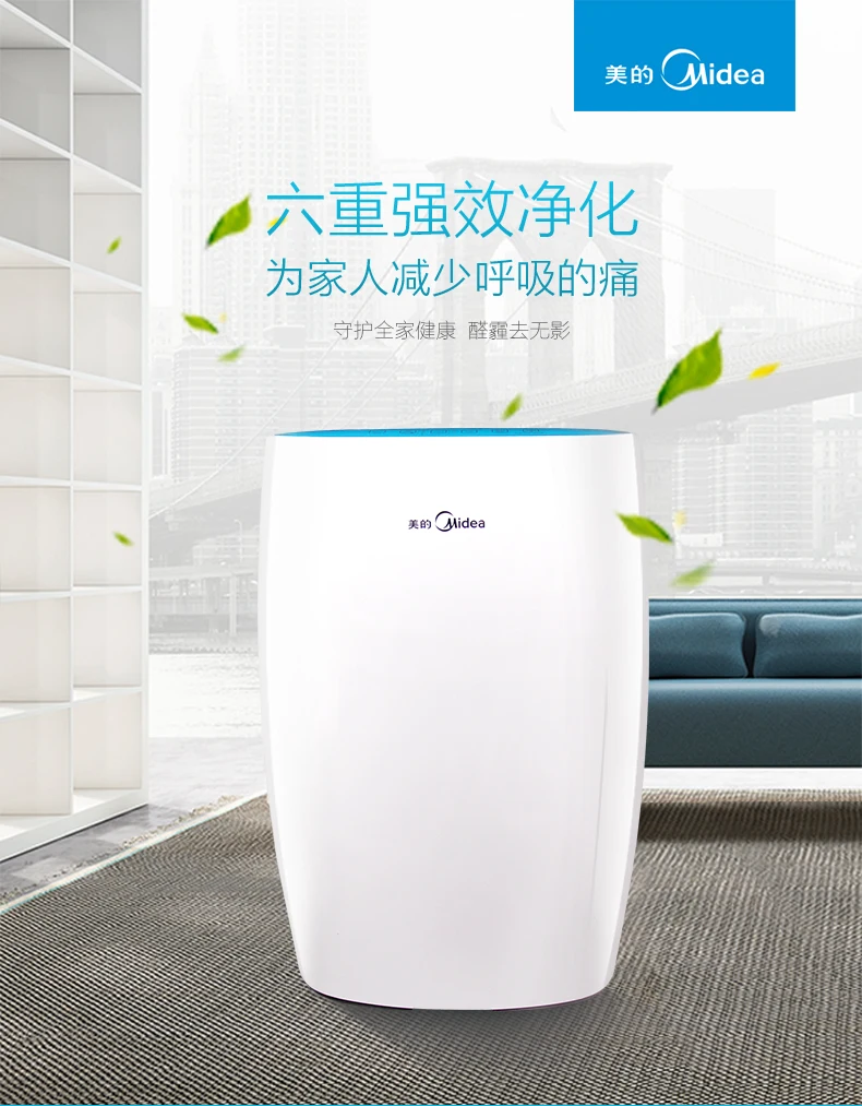 Home Air Purifier Removal of Formaldehyde PM2.5 and Dust Negative Ion Sterilization Purification Machine F33 | Бытовая техника