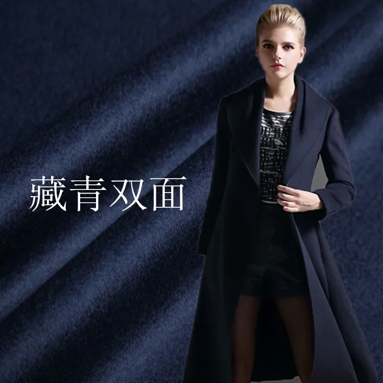 

Navy blue double - sided cashmere double - layer wool fabric thick coat cashmere cloth wholesale cashmere cloth