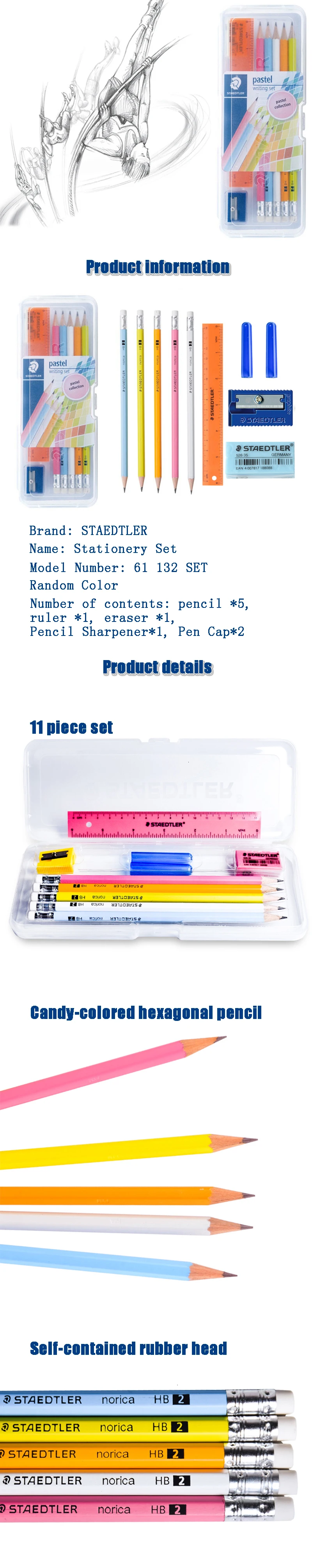 STAEDTLER Канцелярский набор 61 132 набор карандашей резиновый карандаш для начальной школы резиновые Канцелярские Принадлежности для офиса и школы