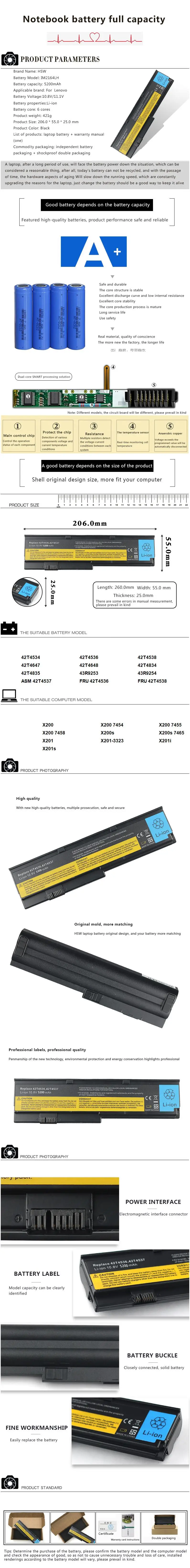 HSW ноутбук батарея для IBM X200 X200S X201 X201S X201i 42T4534 батарея для ноутбука 42t4543 42T4650 43R9254 43R9253 батарея