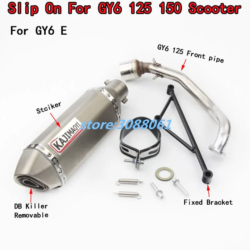 For GY6 E 125CC 150cc мотоцикл модифицированный скутер углеродное волокно с наклейкой глушитель мотоцикл полная система выхлопной трубы для GY6125 GY6150 - Цвет: For GY6 E