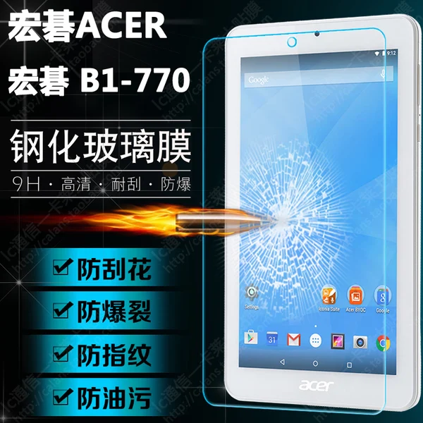 9H 2.5D закаленное стекло защитная пленка для Acer Iconia One 7 B1 770 дюймов Противоударная