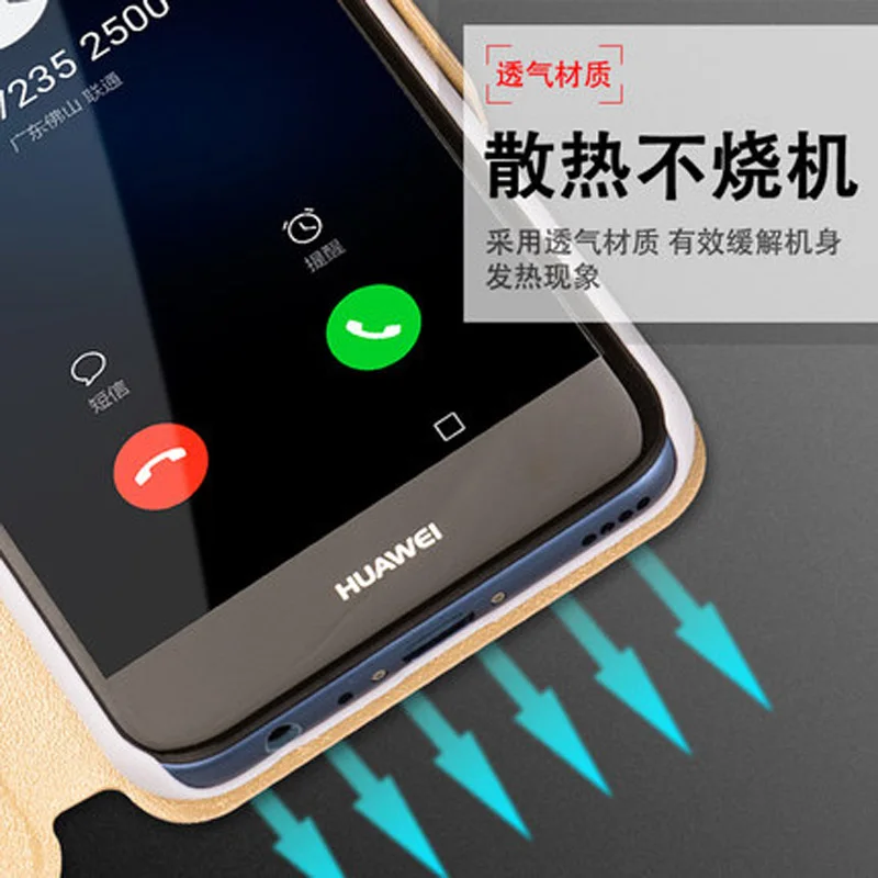 Высококачественный откидной Чехол с открытым окошком 5 0 дюйма для Huawei nova2 nova 2