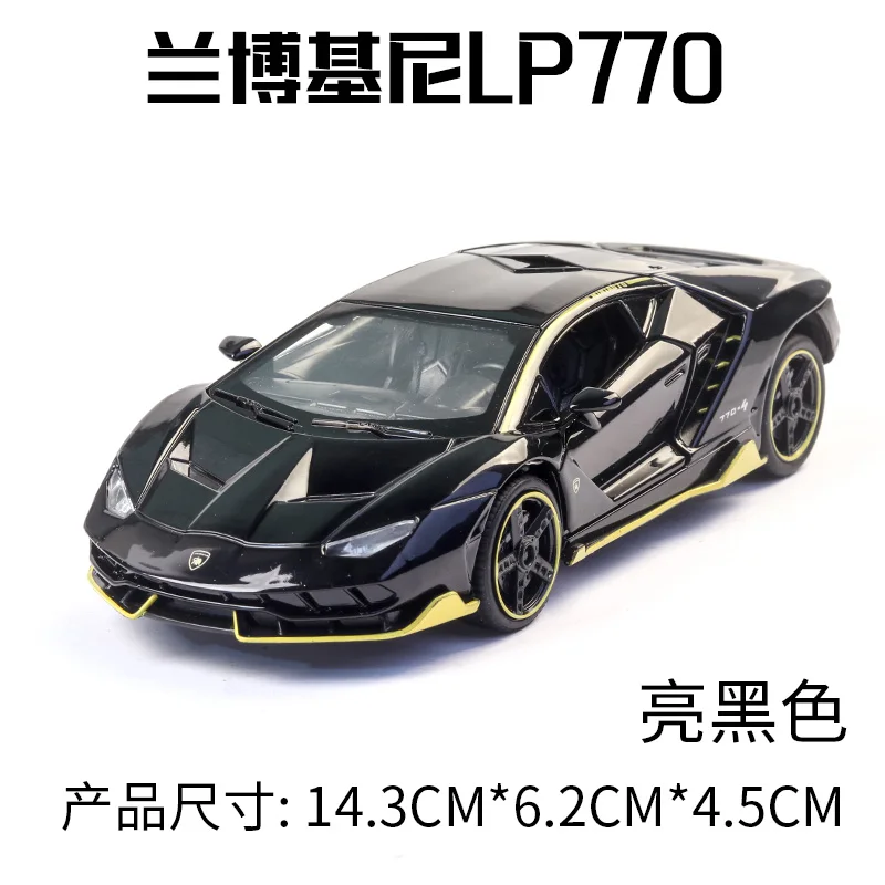 770 Bright black LP770 740 1:32 Lamborghinis Автомобильная модель спортивной машины литой под давлением звук супер гоночный подъёмный хвост горячий автомобиль колесо для детей Томас - Цвет: 770 Bright black