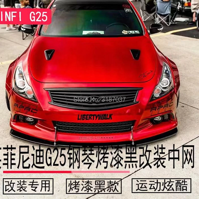 Для INFINITI G25 G37 G углеродное волокно гриль гоночные Решетки Решетка передняя Центральная решетка протектор