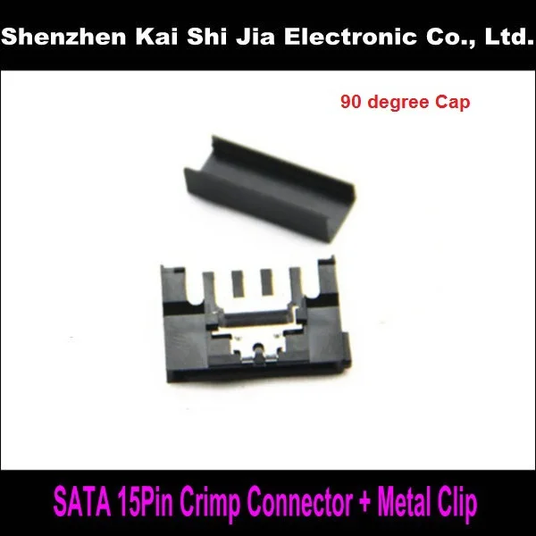 SATA 15Pin обжимной зажим питания разъем для кабеля модуль в комплекте + крышка 90