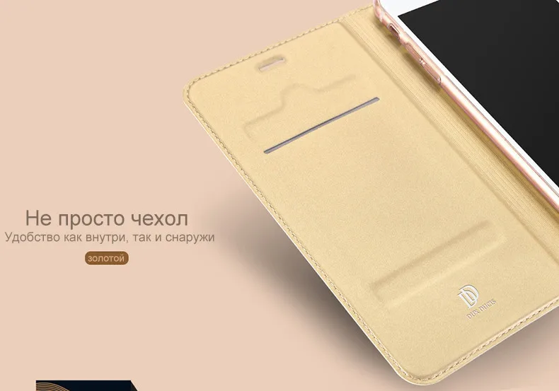 Чехол на iphone 8 7 UX DUCIS кожаный флип чехол для iphone 8 7 плюс Роскошный кошелек Книга телефон чехол для iphone 7 8 6 6s плюс iphone 8 чехол футляр принципиально