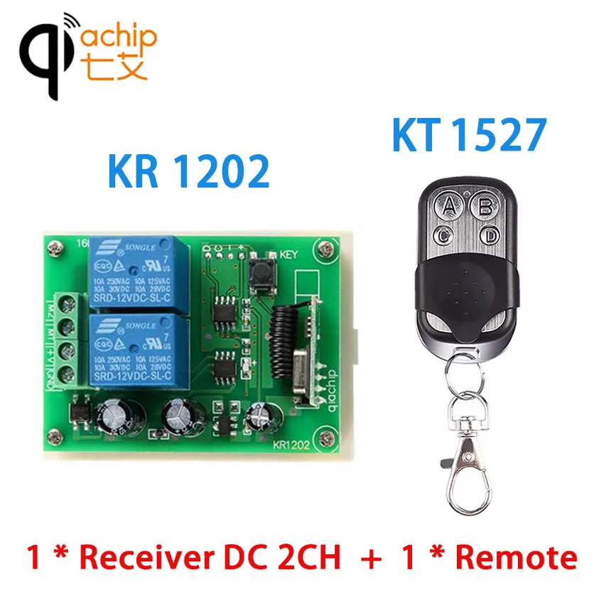 QIACHIP 433 МГц AC/DC 12 V 2CH Беспроводной дистанционного Управление переключатель модуль
