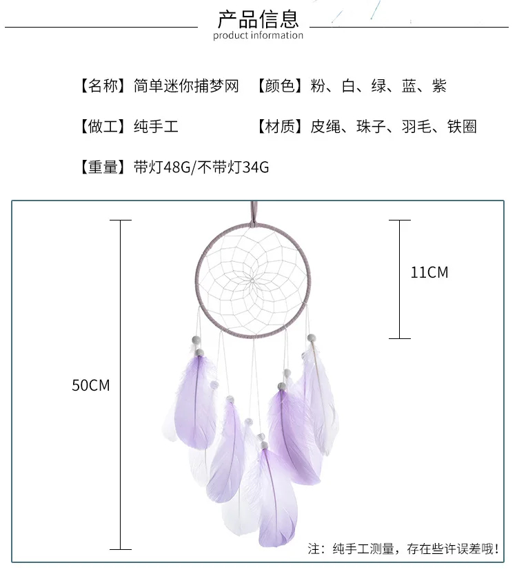 Home decoration girl heart room pendant simple dream catcher small night light handmade lovely birthday gift Wedding decoration