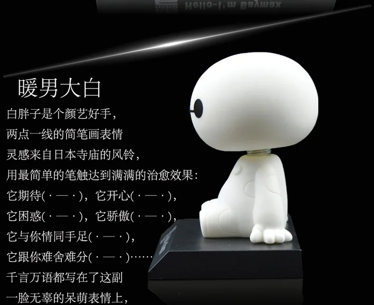 Лидер продаж 2020 экшн фигурка большого героя 6 Baymax украшение для автомобиля