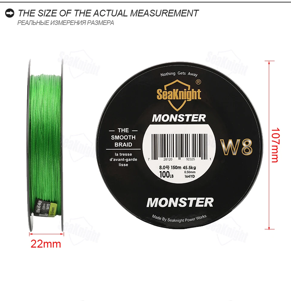 SeaKnight MONSTER W8 леска 150 м плетеная 8 нитей гладкая леска PE мультифиламентная широкоугольная технология плетеная 20-100 фунтов
