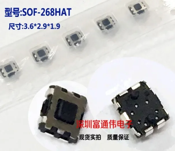 

[VK] JAPAN SOF-268HAT Slight touch button micro reset 3.6*2.9*1.9 switch 3.6*2.9*1.9mm