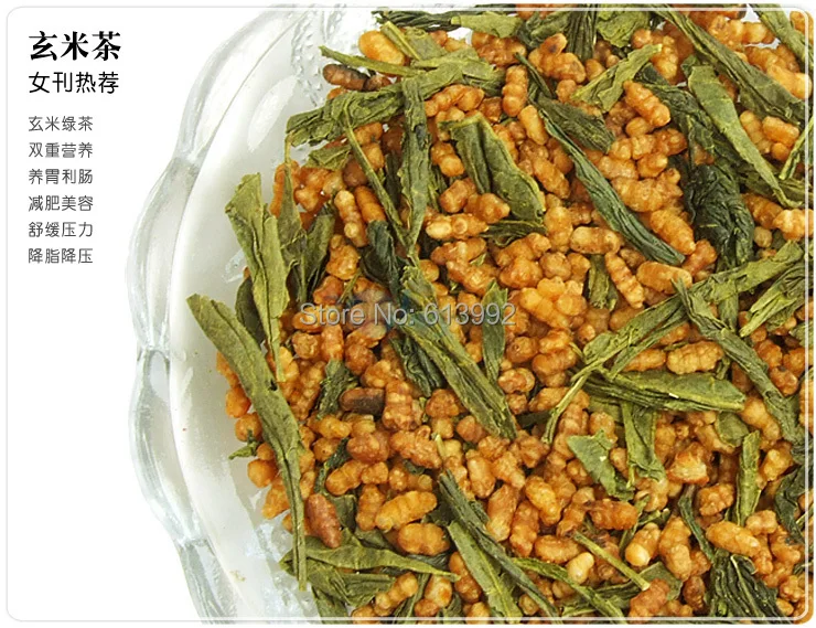 250 g коричневый рис зеленый чай Генмайча сенча с | Продукты