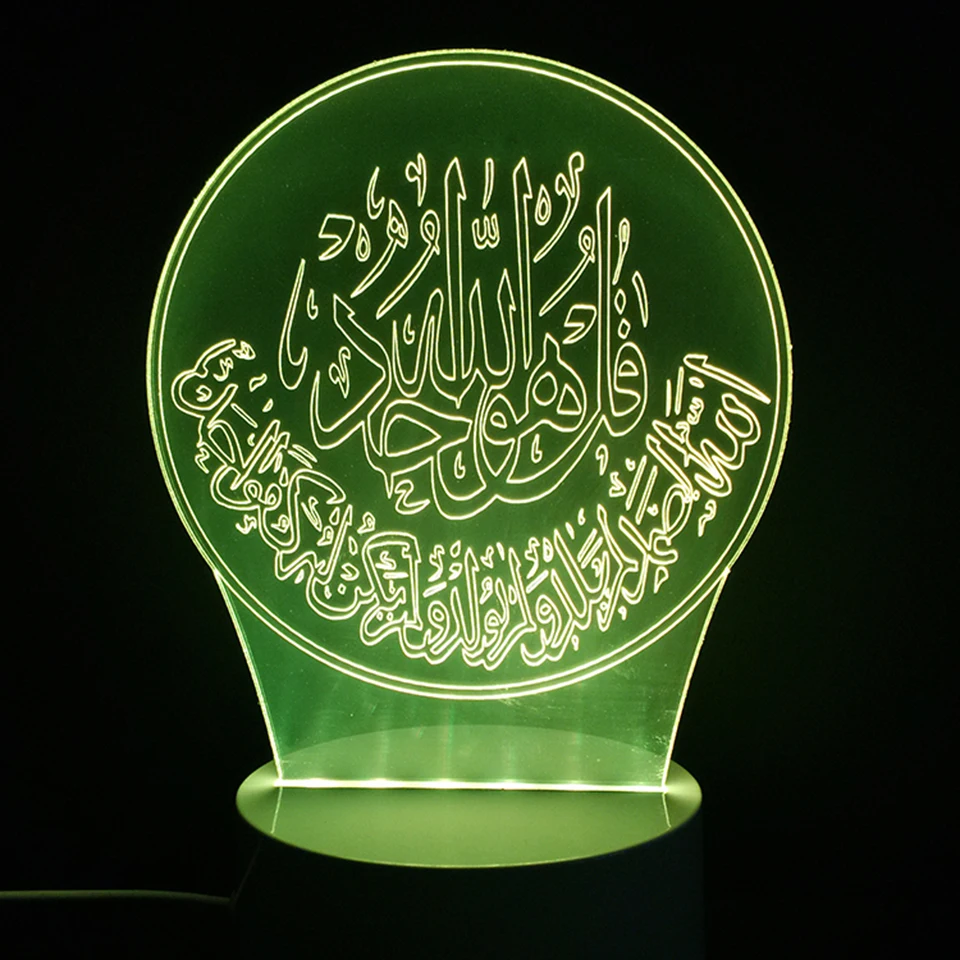 3D Led визуальное 7 цветов изменить исламский Аллах Коран Ночной светильник