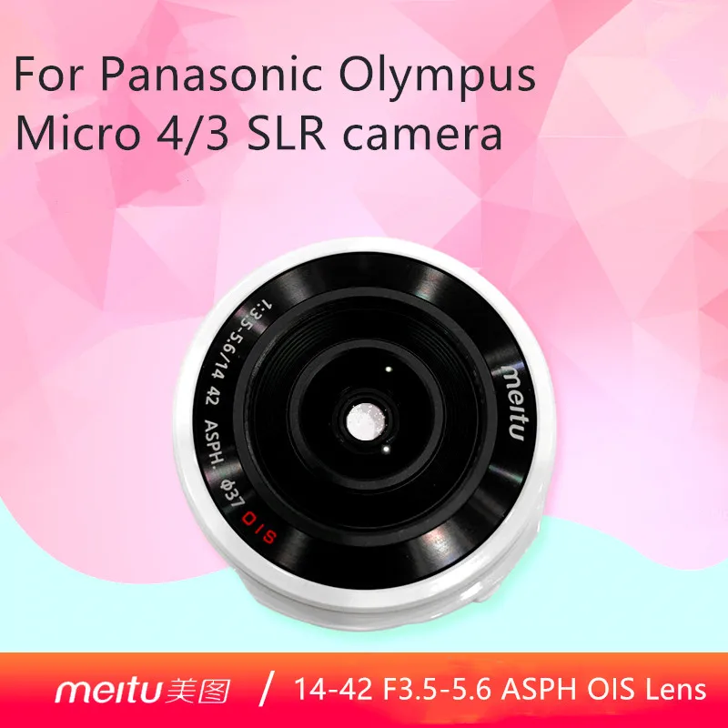 Новый зум объектив Meitu 14 42 F3.5 5.6 ASPH OIS для камеры Panasonic Olympus Micro 4/3 SLR G70 GH4 GH5 GF3