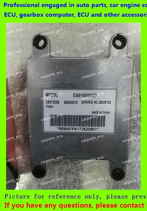 Для Foton Ireland car engine computer/MT20U ECU/электронный блок - Цена: 4 086,95 руб.