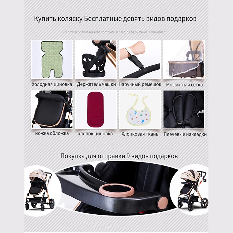 Роскошная детская коляска 2 в 1 с высоким ландшафтом переносная складная рама из