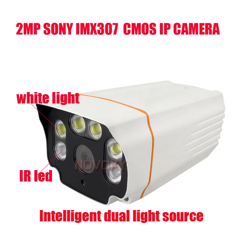

Бесплатная доставка, камера видеонаблюдения 2 МП SONY307 IP HD 1080P с двойным источником света и функцией ночного видения, интеллектуальный детектор движения