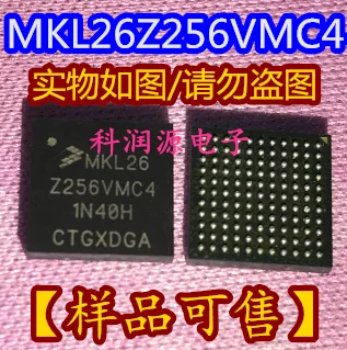 Физический shoong: MKL26Z256VMC4 Z256VMC4 BGA оригинал | Электроника