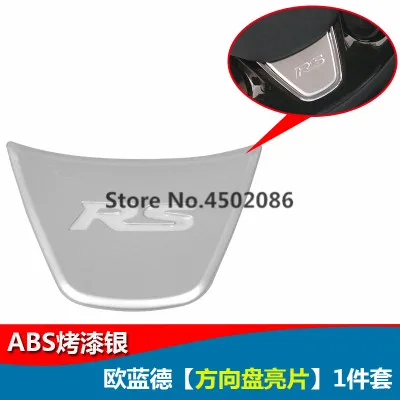 G High quality ABS central control panel gear panel car interior set For Mitsubishi Outlander 2013- Car Covers Car-styling - Цвет: G