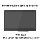 Для ЖК-дисплея HP Pavilion 15-br033nr 15-br017na 15-br016ng 15-br013na 15-br015ng 15-br014ng