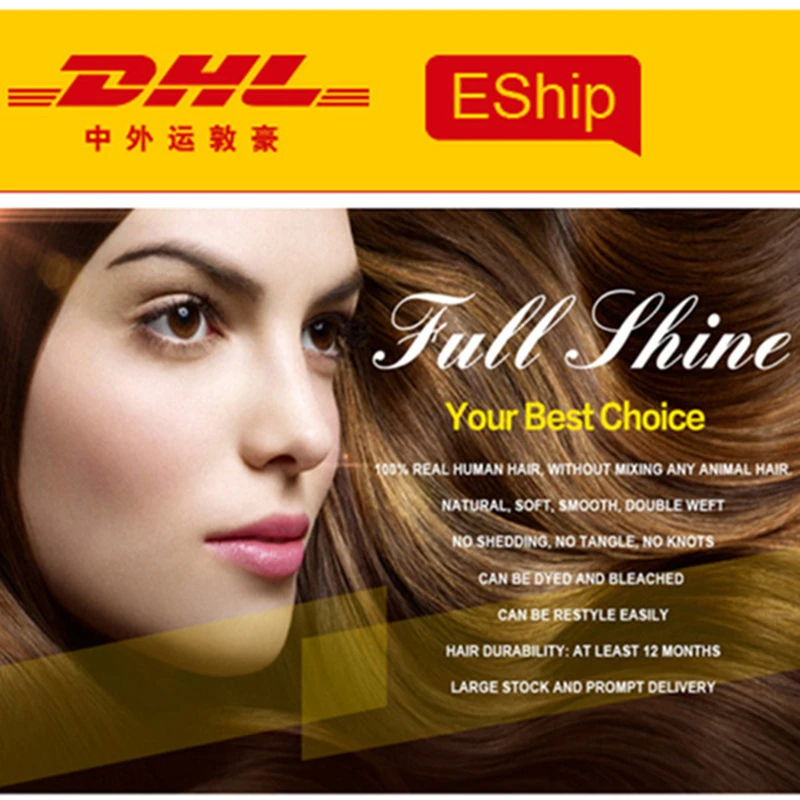 

Дополнительная плата за быструю доставку DHL или Fedex