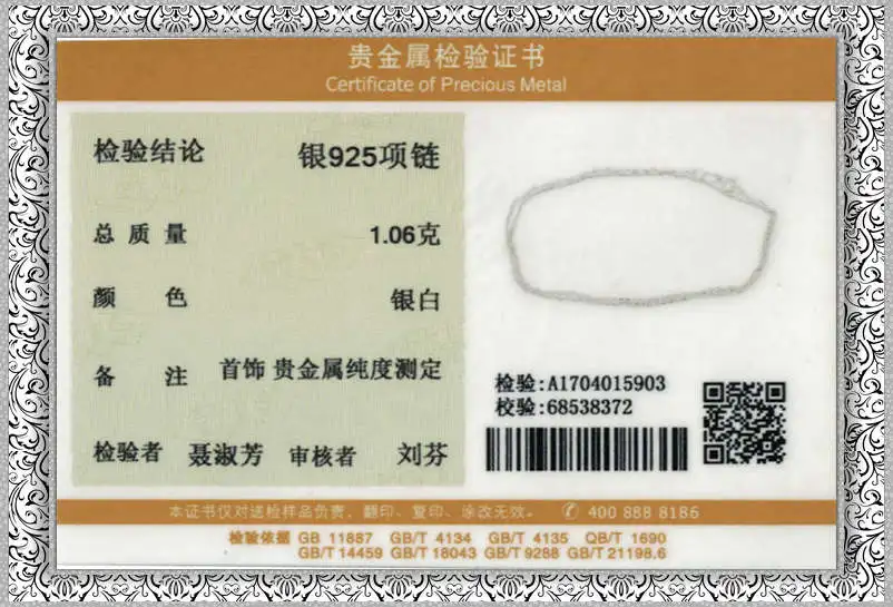 Flat Link Cable Sterling Silver Chain 925 16&quot/18&quot | Украшения и аксессуары