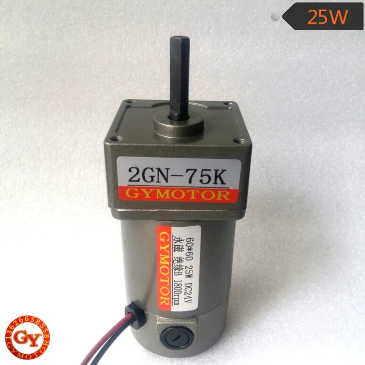 25 Вт DC12V24V36V48V110V постоянный магнит DC мотор редуктор ZYT углеродная щетка