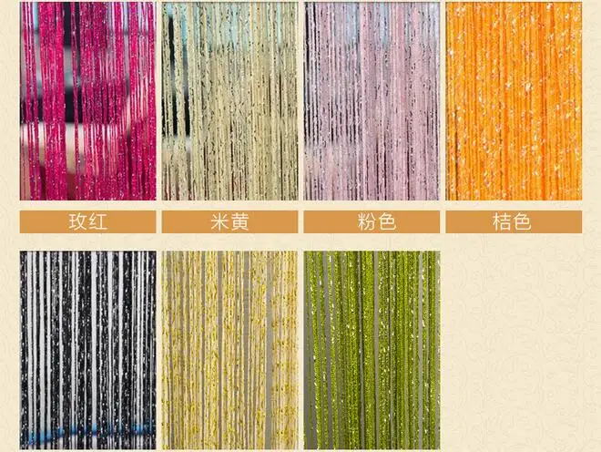 200x100 см многоцветные гостиничные декоративные занавески, перегородки, шелковая линия, занавески для гостиной, двери, занавески